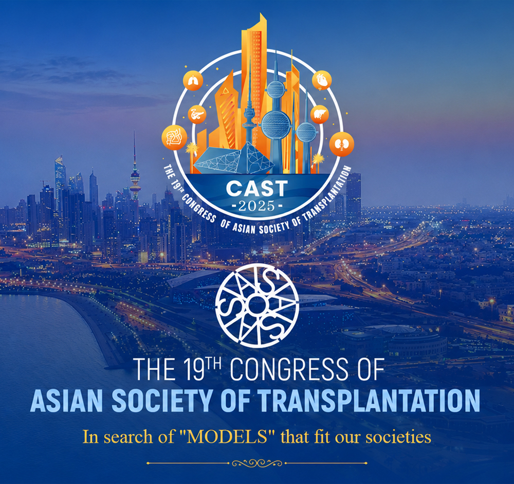 CAST 2025